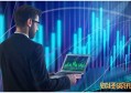 etf基金买了之后什么时候可以卖 规则如下