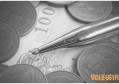 中国银行二类卡新规定是什么 这点要注意