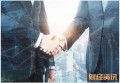 2021支付宝商户额度被限制是什么意思 超额部分怎么支付