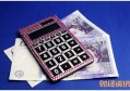 农行信用贷款多久放款 取决于这些因素