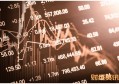 创业板开通需要条件 需要满足这些要求