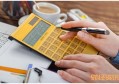 购房组合贷款申请条件是什么 需满足这些条件