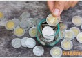 建设银行信用卡年费是多少钱 建设银行信用卡年费标准