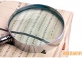 第三方支付机构开立账户是几类账户 详细规定如下