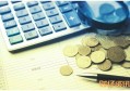 招商银行信用卡审核要多久 招商银行信用卡办理步骤