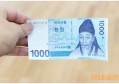 美国无限量印钞对中国有什么影响 具体影响如下