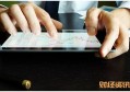 期房能做抵押贷款吗 有这些条件