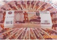 长沙银行个人消费贷款适合哪些人 需要什么条件