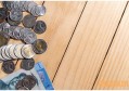 新股中签资金不足会部分认购吗 规定是这样