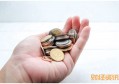 网商银行房抵贷要满足的条件有哪些 需要满足这些条件