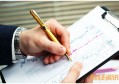 公对私转账多久能到账 公对私转账的规定2021