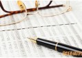 2020年12月LPR是多少 12月LPR利率最新报价