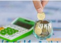 公积金有1万可以贷多少 公积金贷款额度怎么算