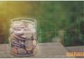 支付宝担保账户里的钱怎么取出来 这样做就行了