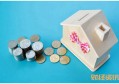 保险基金有哪些 主要形式是这四种